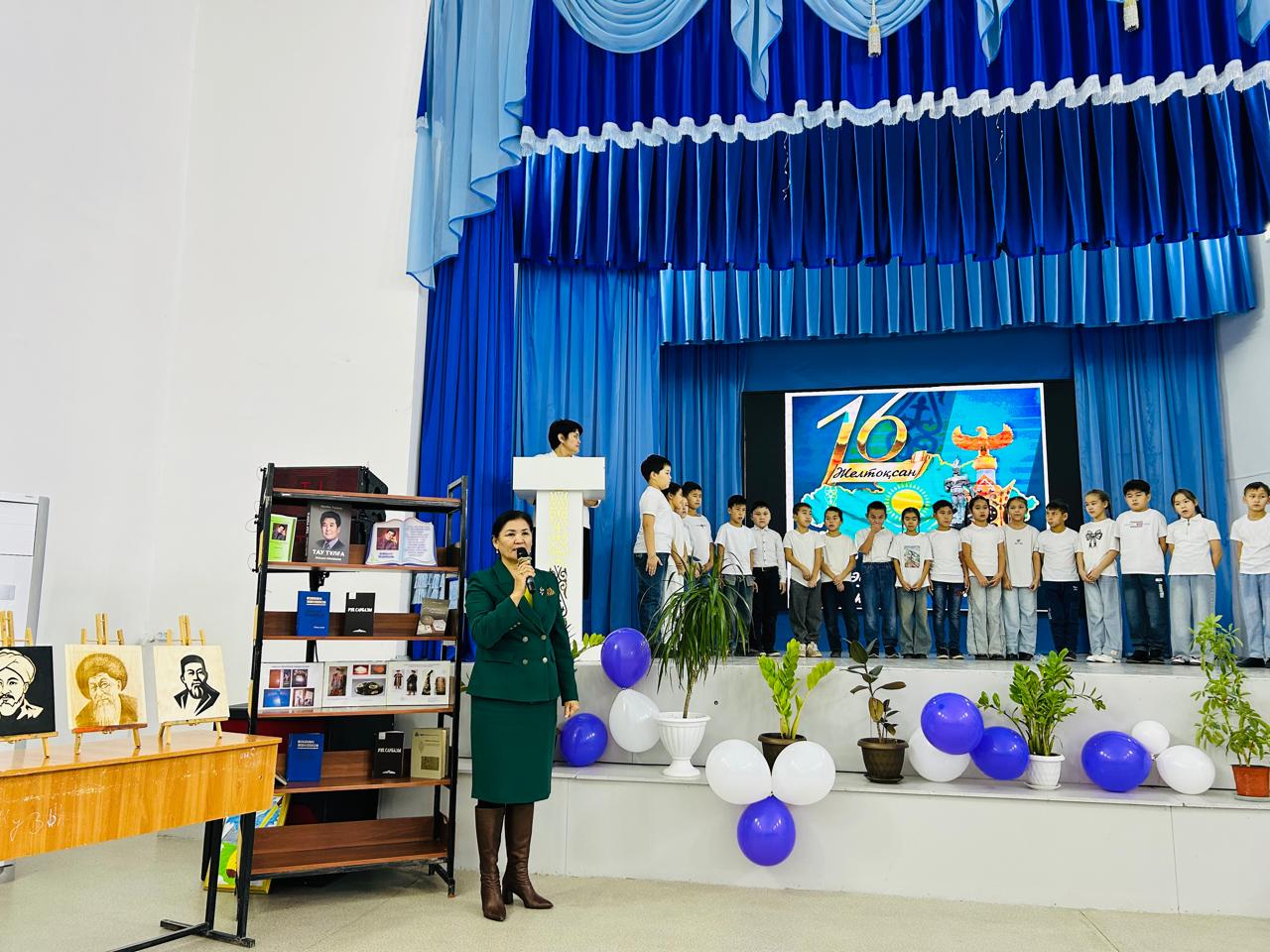 Тәуелсіз бақытты балалық шақ